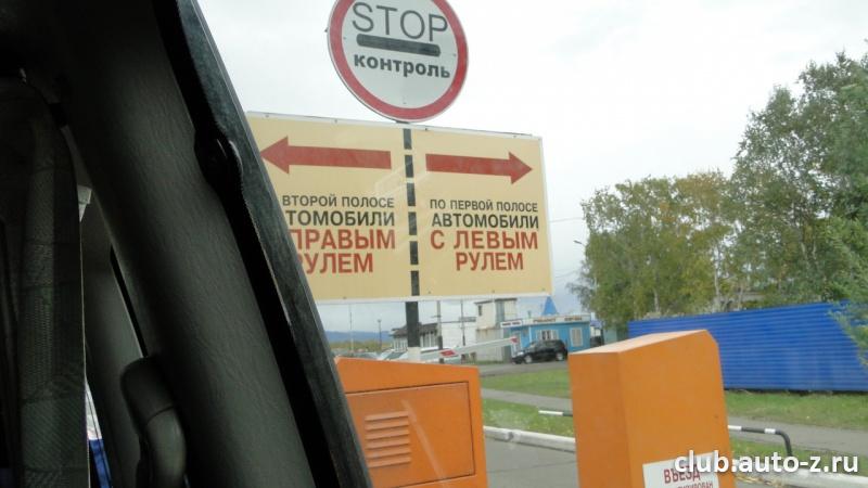 При въезде в аэропорт П-Камчатский