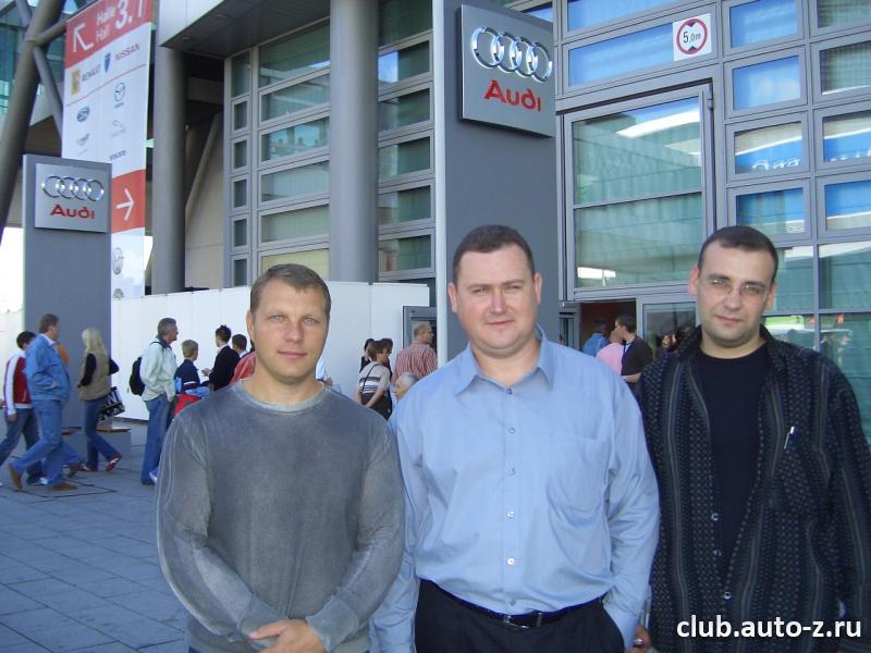 Франкфурт 2005 Выставка.